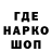 Кодеин напиток Lean (лин) Isa Frein