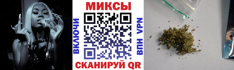 Бутират вода  Лакинск 