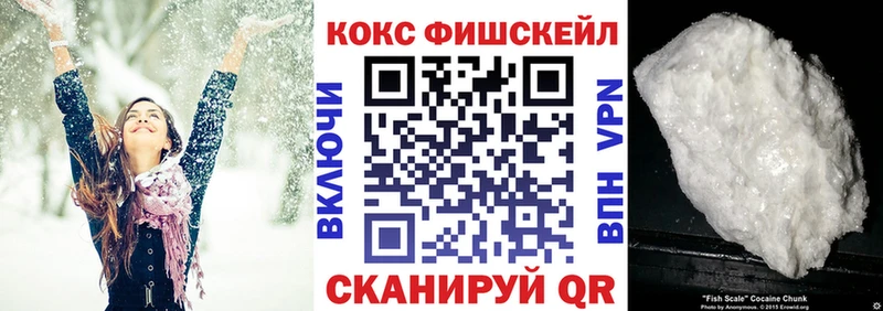 ОМГ ОМГ ССЫЛКА Лакинск Кокаин 98%