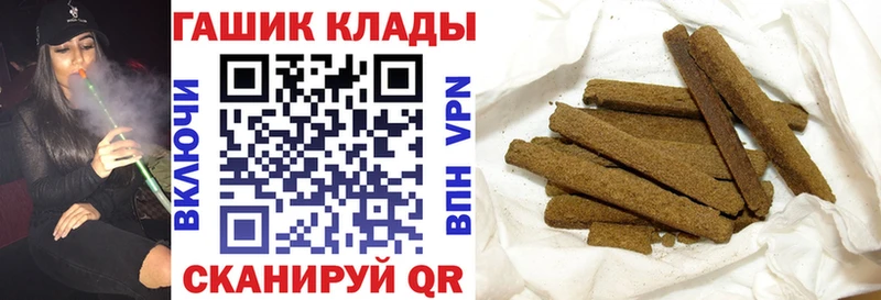 купить   кракен маркетплейс  ГАШ Изолятор  Лакинск 