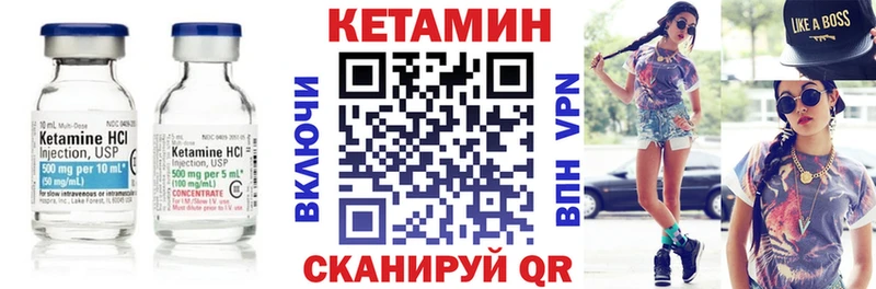 купить наркотики сайты  Лакинск  Кетамин VHQ 