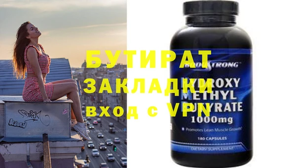 каннабис Россошь