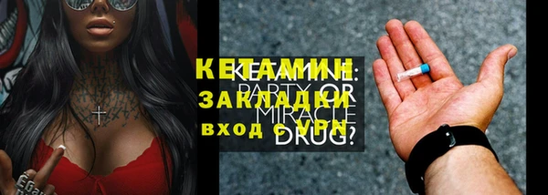 мефедрон мука Рославль
