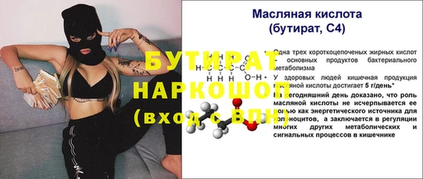 MESCALINE Абдулино