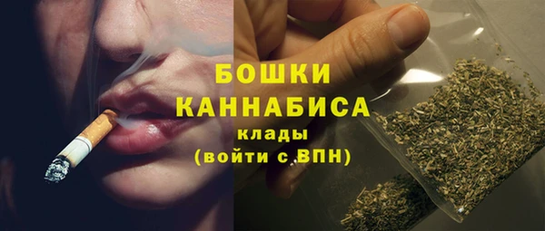 каннабис Россошь