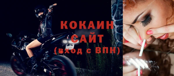 MESCALINE Абдулино