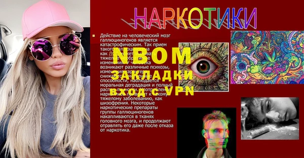 метадон Абаза