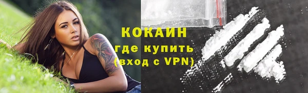 метадон Абаза