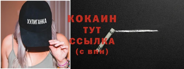 MESCALINE Абдулино
