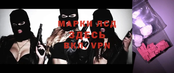 каннабис Россошь