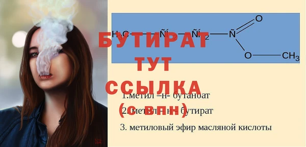 каннабис Россошь