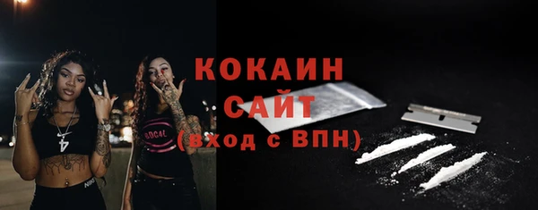метадон Абаза