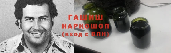 MESCALINE Абдулино