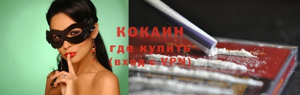 герыч Абинск