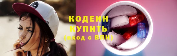 метадон Абаза