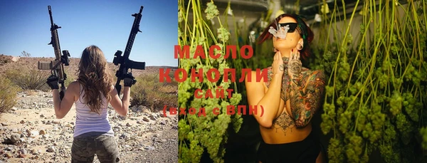 MESCALINE Абдулино