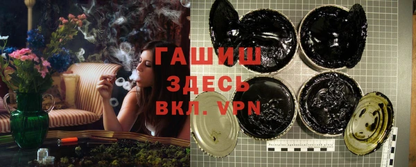 мефедрон мука Рославль