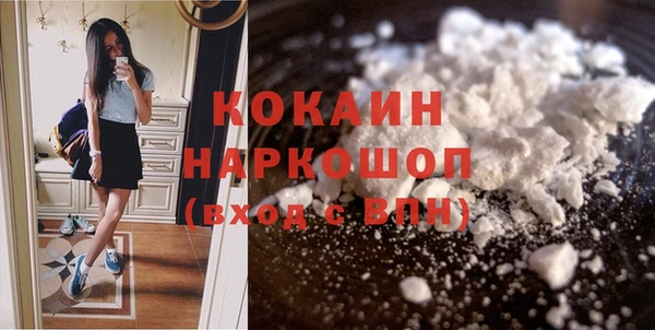 мефедрон мука Рославль