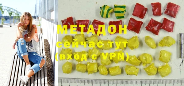 метадон Абаза