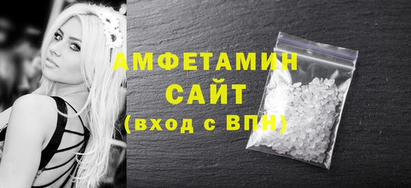 каннабис Россошь