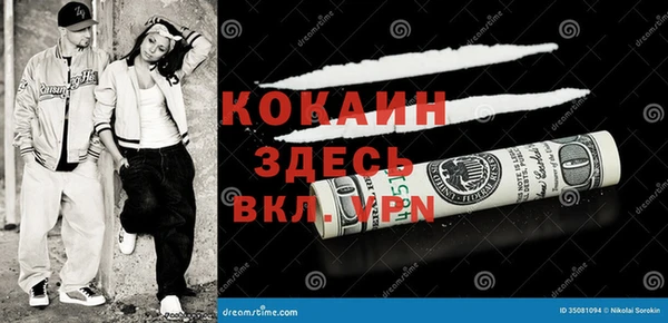 герыч Абинск