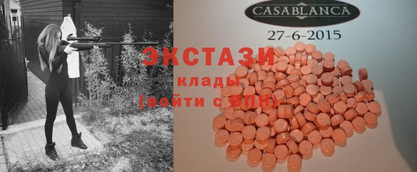 MESCALINE Абдулино
