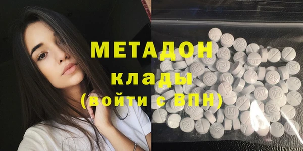 метадон Абаза