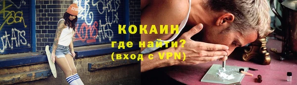 метадон Ростов