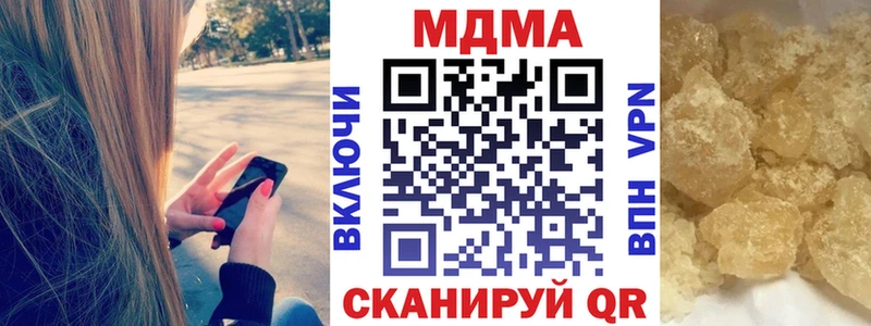 МДМА crystal  где купить наркоту  мориарти формула  Лакинск 