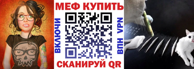 Меф мука  это как зайти  Лакинск  хочу наркоту 