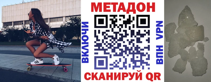 KRAKEN сайт  Лакинск  Метадон methadone 