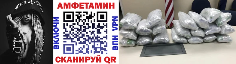 Метамфетамин винт Лакинск