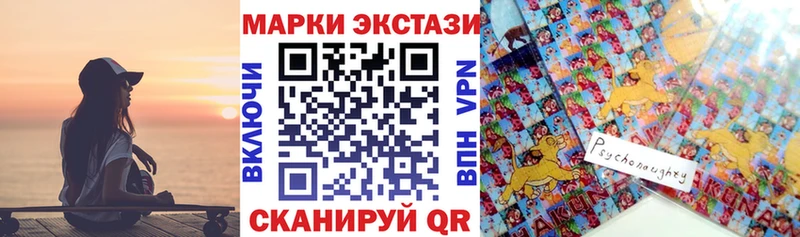 shop наркотические препараты  как найти закладки  Лакинск  Марки NBOMe 1,8мг 